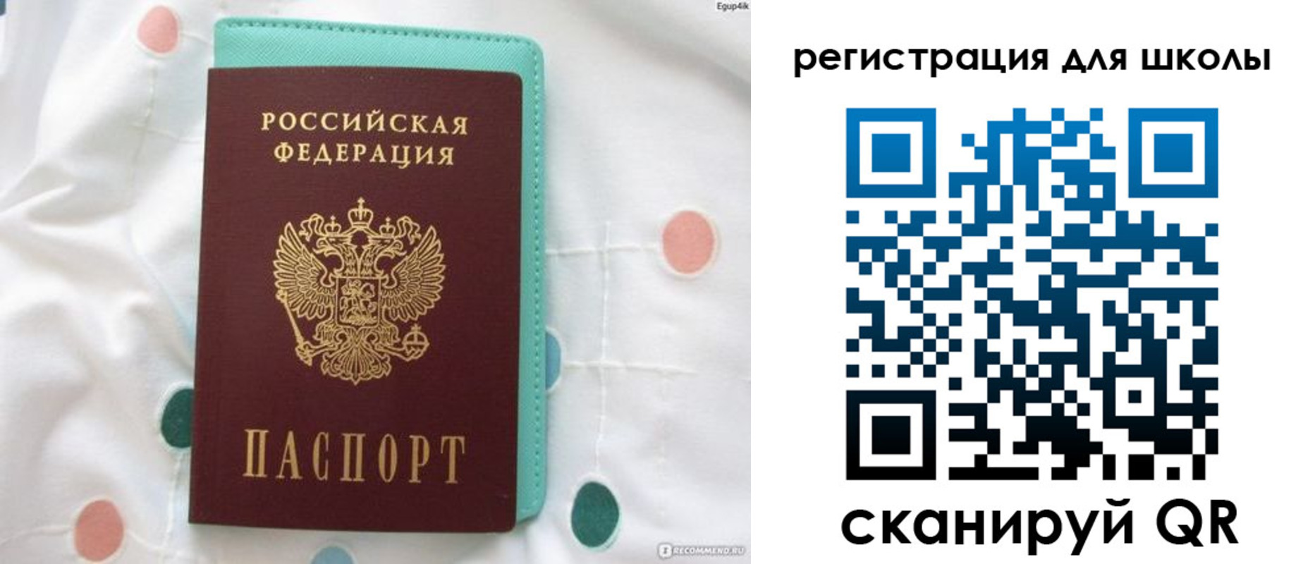 прописка регистрация в Ленинск-Кузнецком