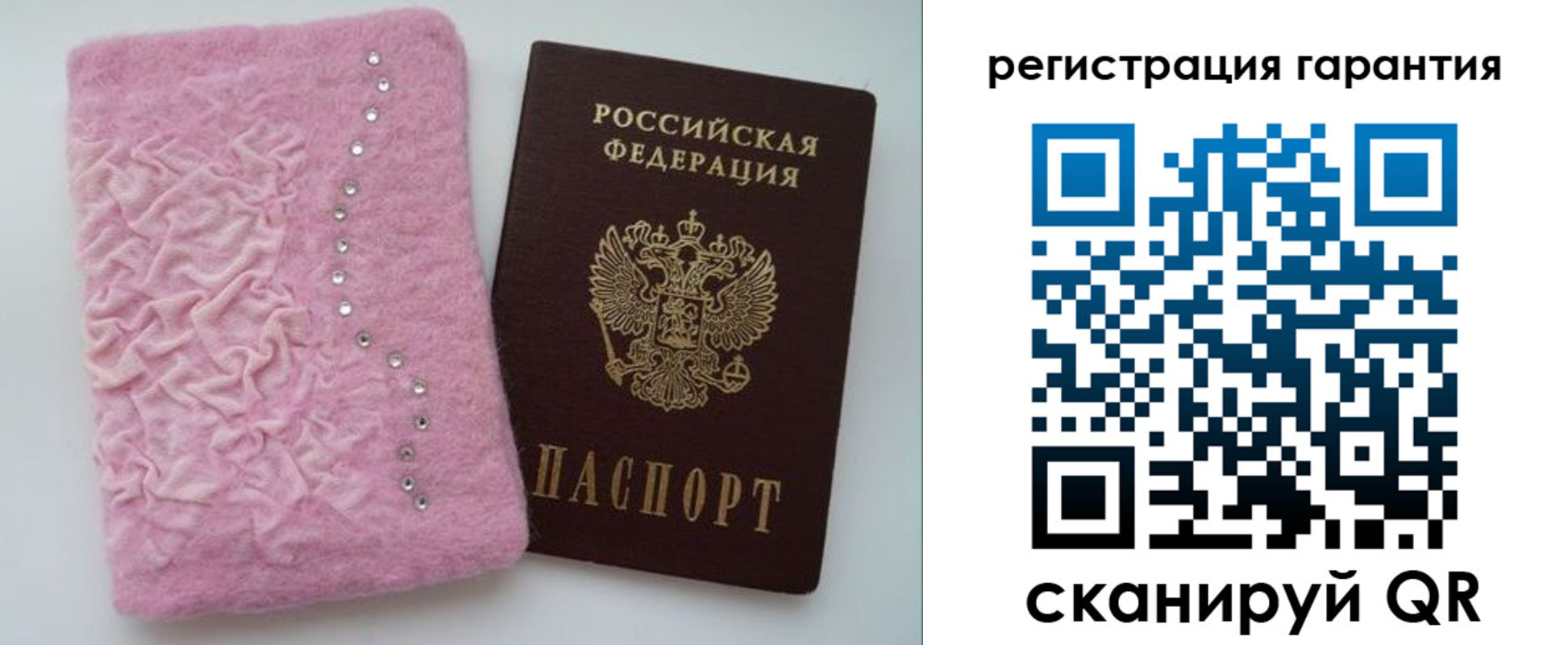 временная регистрация гарантия в Ленинск-Кузнецком