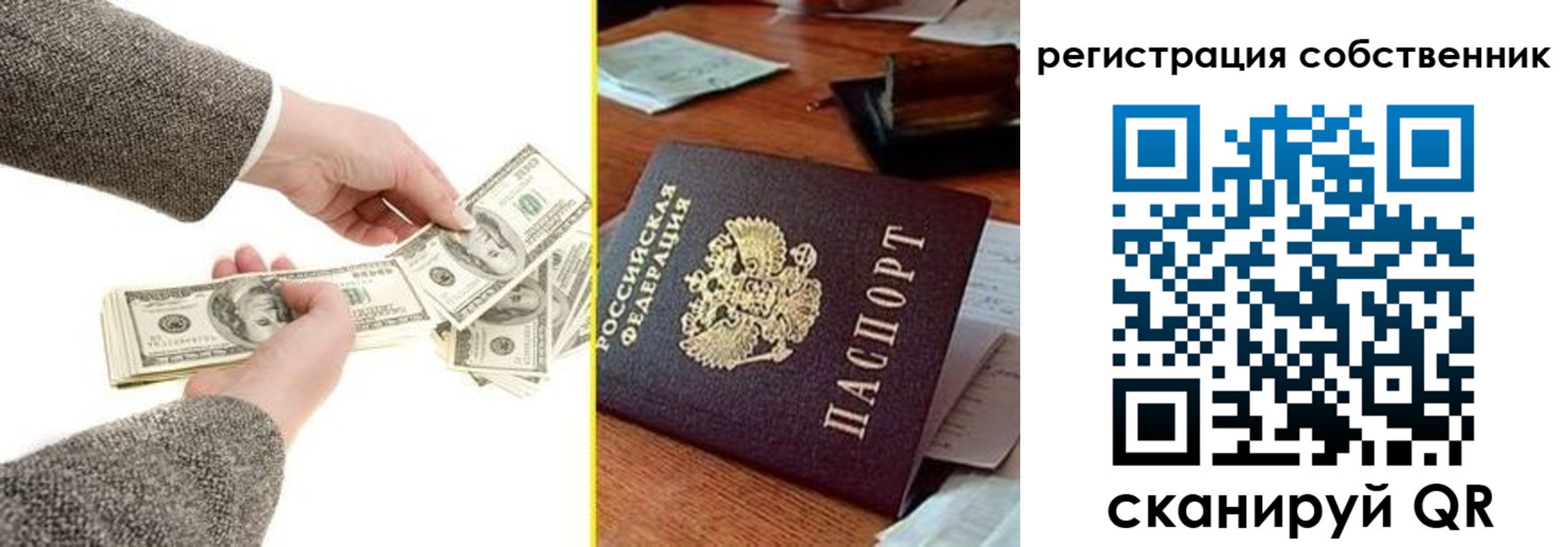 регистрация в Ленинск-Кузнецком