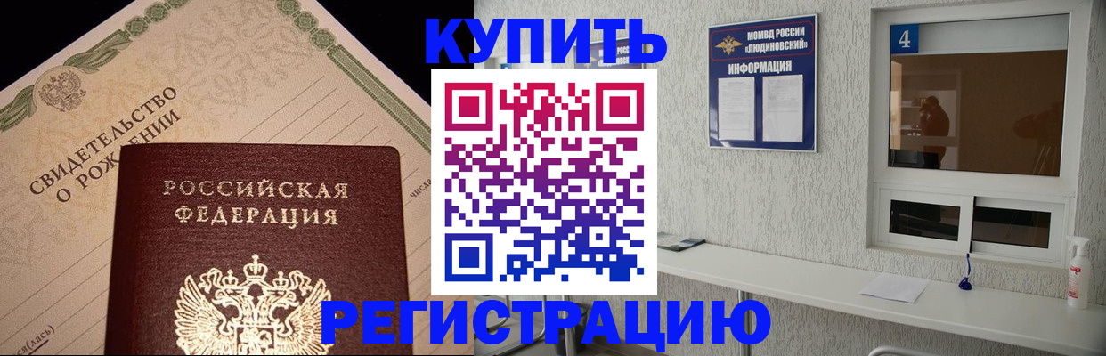 регистрация для дет. сада в Ленинск-Кузнецком