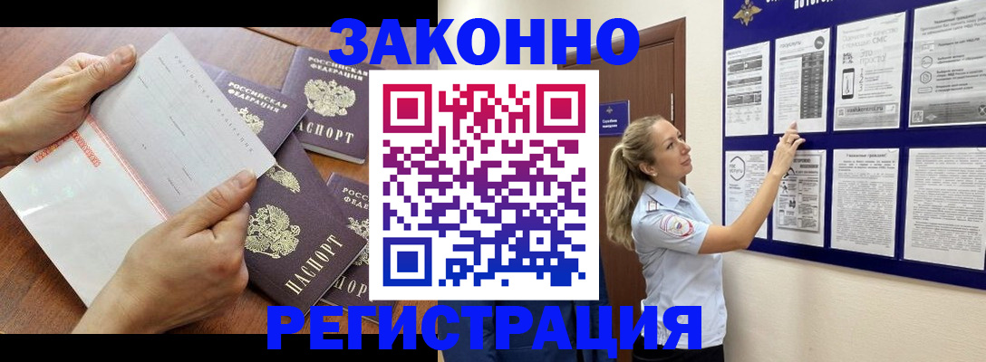 пропишу в квартире в Ленинск-Кузнецком