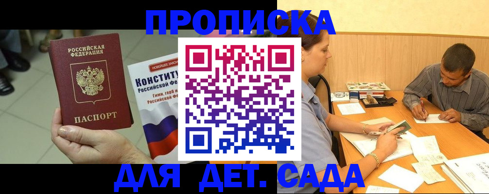 регистрация в Ленинск-Кузнецком