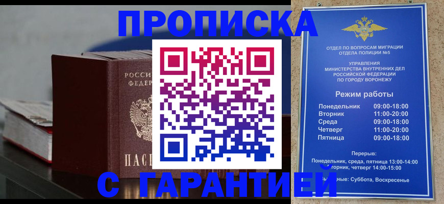 найти адрес прописки в Ленинск-Кузнецком