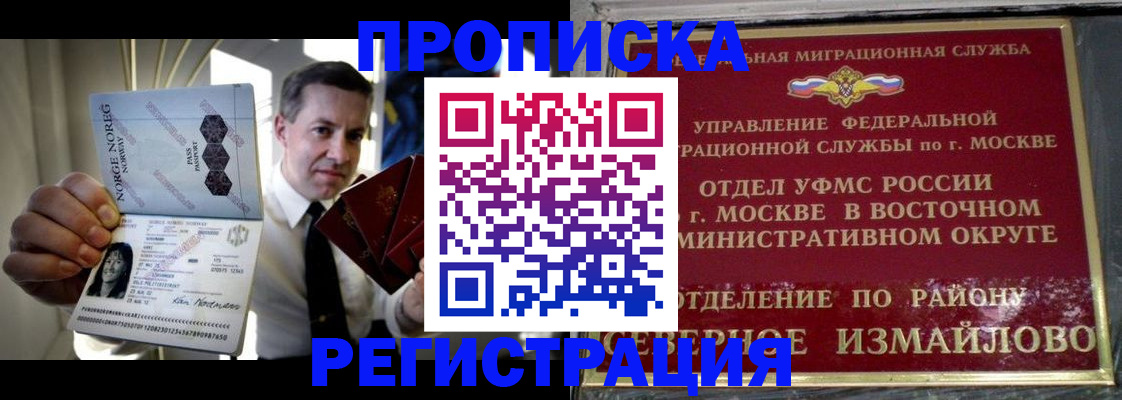 пропишу в квартире в Ленинск-Кузнецком
